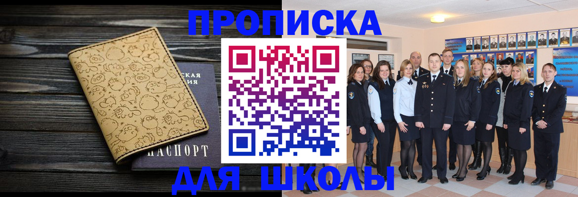 временная регистрация собственник в Городце